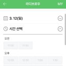 라디브로우