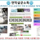 원동화장품