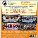 케틀벨 국제자격증 과정(아시아케틀벨연맹/AKF) - 광주교육. 이미지