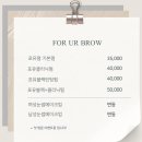 백석제일약국 | [속눈썹펌] 포유브로우 ㅣ 유지력과 컬링 대만족 백석 속눈썸펌 맛집 ㅠㅠ♡