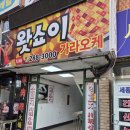 천성훠궈 | 창원 명서동맛집 천성소양꼬치ㅣ중국 가정식 메뉴 많은 곳(메뉴판사진 O)