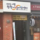 2025 대전·세종 관광기업 서포터즈 발대식 후기