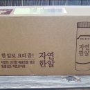 (주)트루나스 이미지