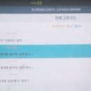 엘피지 전문정비공업사 이미지