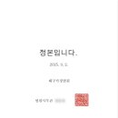 법무사김하운사무소