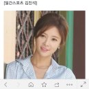 [단독]황정음, MBC &#39;운빨로맨스&#39;로 결혼 후 첫 복귀 이미지