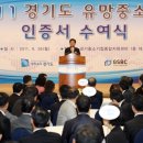 해성엔지니어링(주) 이미지