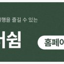 더쉼펜션 이미지