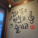 [제천 맛집] 따끈따끈하고 너무 부드러워서 살살녹는 족발 가장맛있는족발 청전점