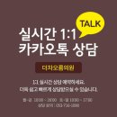 더차오름의원 이미지