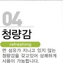 고운이불 이미지