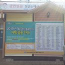 고촌읍보건지소 이미지