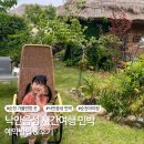 남문민박 이미지