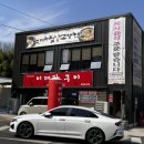[대구 국우동 전집 ]헛제사밥&amp;고향전집 먹방 후기