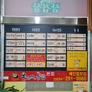 온고이국밥 이미지