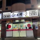 순대군 이미지