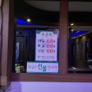 송대관네박자노래연습장 이미지