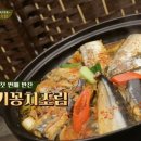 수미반찬 이미지