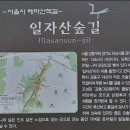 24년 10월19일 토요산행 강동구 일자산으로 변경합니다 이미지