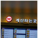 제천휴게소 이미지