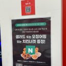 버거리 숙대입구점 이미지