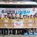 서부엔지니어링