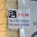 진주고려병원 | 진주 고려병원근처 주약동 무한리필 맛집 _ 일공공 샤브샤브 진주주약점 내돈내산
