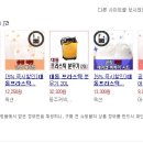 대동프라스틱 이미지