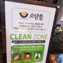 소담뜰밥상 | 성서 맛집 | 대구 상견례 장소로 추천! 한정식 맛집 소담뜰 후기!