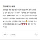 오렌지솔루션 | 부천 컬러리스타의 19타입 솔루션으로 퍼스널컬러 오진단을 해결한 고객 후기