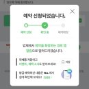 라쎄종 La saison | 기념일, 데이트에 가기 좋은 분위기 맛집 _ 세종 나성동 _ ‘라쎄종 La Saison' 후기 내돈내산