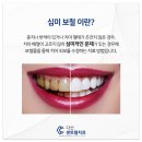 바른우리치과 이미지