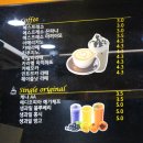 커피품애