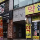 아름다운컨디셔닝ㅣ둔산동커플마사지