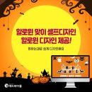 디자인 대로 네이버블로그