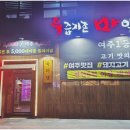 육마생정육 네이버블로그