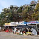 1157 | 오지산행후기(1157차) 강화 교동도 강화나들길(9코스) 2023.11.11(토)