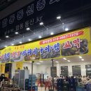188 | [수유]통영굴구이 강북, 수유역 맛집 가리비 먹부림 후기