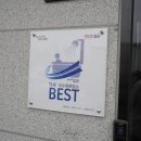 초곡광천수 이미지