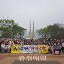 가덕중 충청매일