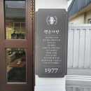 행운휴게실 이미지