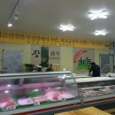 계룡한우정육점 이미지