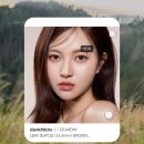 다비치안경 시흥신천사거리점 이미지