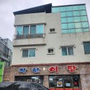 [착한어탕] 대구 시지 어탕 맛집 착한어탕 후기