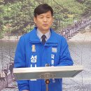 연풍의원 이미지