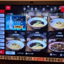 허핑반점 이미지