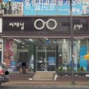 월피씨채널안경원 네이버블로그