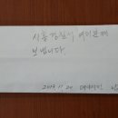 대야파출소 이미지