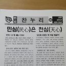 찬누리 이미지