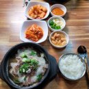 원당해장 이미지